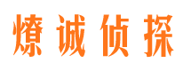 镜湖外遇调查取证